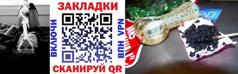 Купить Марихуана  Cocaine  ГАШ  Псилоцибиновые грибы  Мефедрон  Новая Ладога