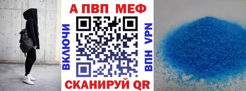 Купить закладки  Новая Ладога  A PVP СК 