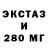 Экстази VHQ George Macheka