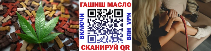 Еда ТГК конопля  Купить где  Новая Ладога 