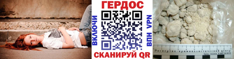 ГЕРОИН VHQ  Купить закладки  Новая Ладога 