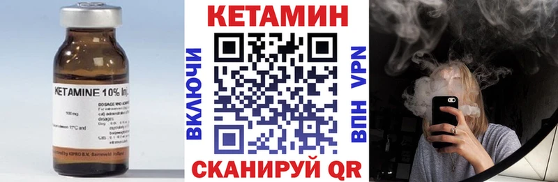 КЕТАМИН ketamine  Купить где  Новая Ладога 