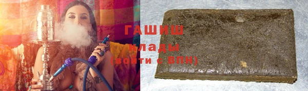 молекула духа Карталы