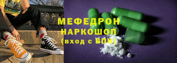 молекула духа Карталы