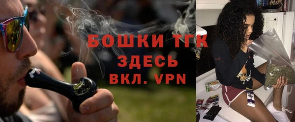 молекула духа Карталы