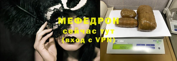 сатива Касимов