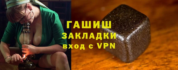 молекула духа Карталы
