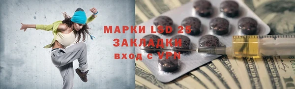 молекула духа Карталы