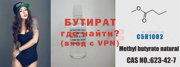 молекула духа Карталы