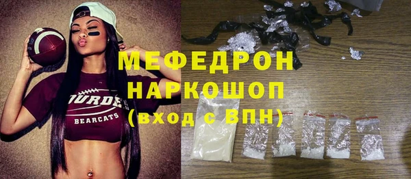 молекула духа Карталы