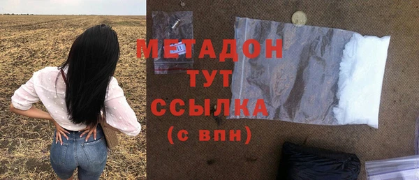 молекула духа Карталы