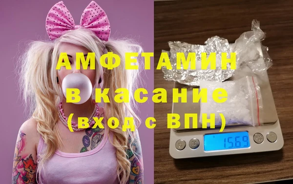 сатива Касимов