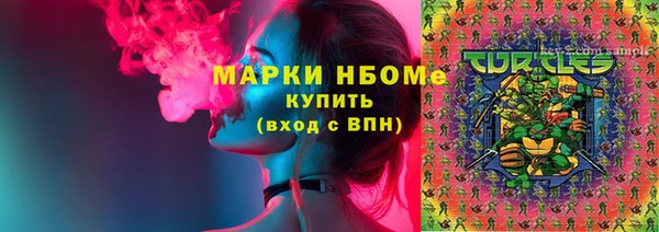 молекула духа Карталы