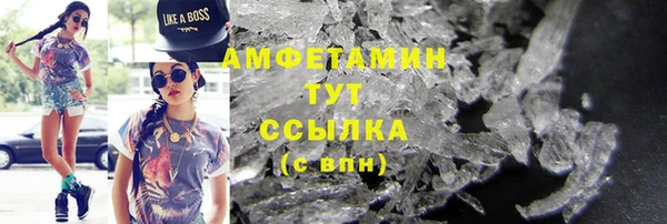 молекула духа Карталы