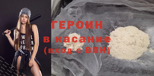 сатива Касимов