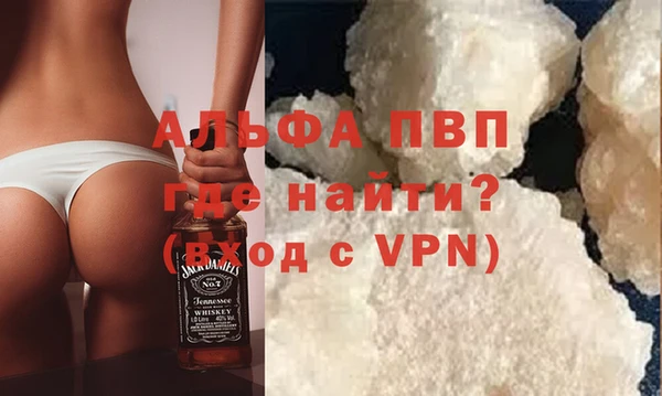 молекула духа Карталы