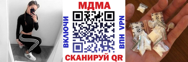 Купить закладки  Новая Ладога  MDMA молли 