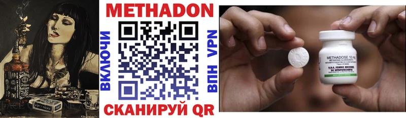 Купить  Новая Ладога  Метадон VHQ 