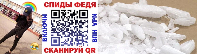 Метамфетамин Декстрометамфетамин 99.9%  Купить где  Новая Ладога 