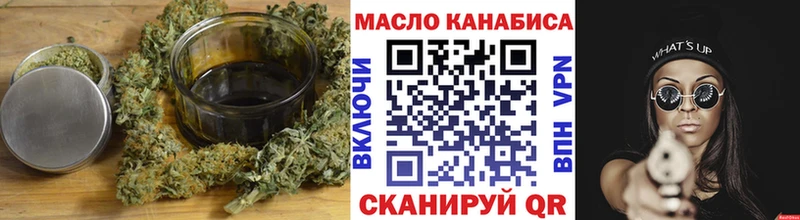 Купить  Новая Ладога  Дистиллят ТГК гашишное масло 